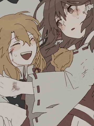 东方主角组短漫汉化合集,东方主角组短漫汉化合集漫画