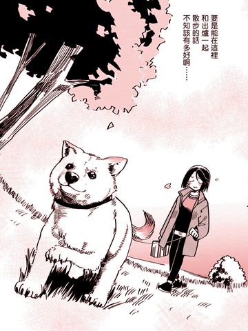 想象之上的新鲜出炉,想象之上的新鲜出炉漫画