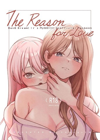 The reason for love,The reason for love漫画