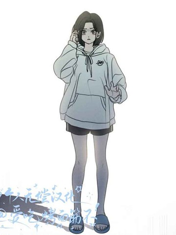 甘愿受骗,甘愿受骗漫画